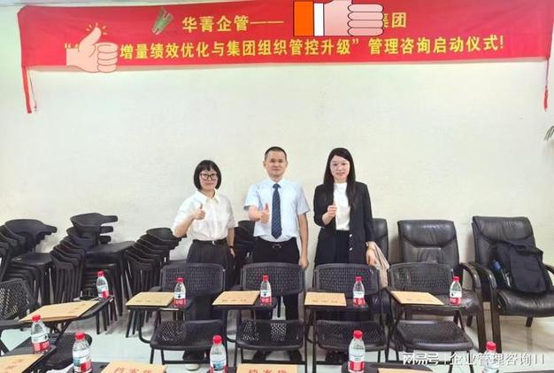 2026医药企业组织优化指南 如何选择能落地的管理咨询公司？