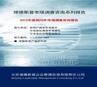 北京理德斯普企业管理咨询有限责任公司 以专业咨询赋能企业成长