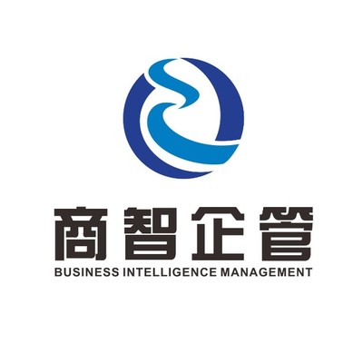 浙江商智企业管理咨询 赋能企业，智赢未来